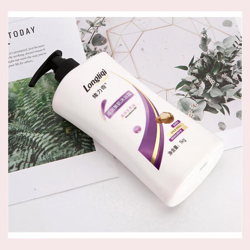 LONGRICH Macadamia Nut Shower Gel