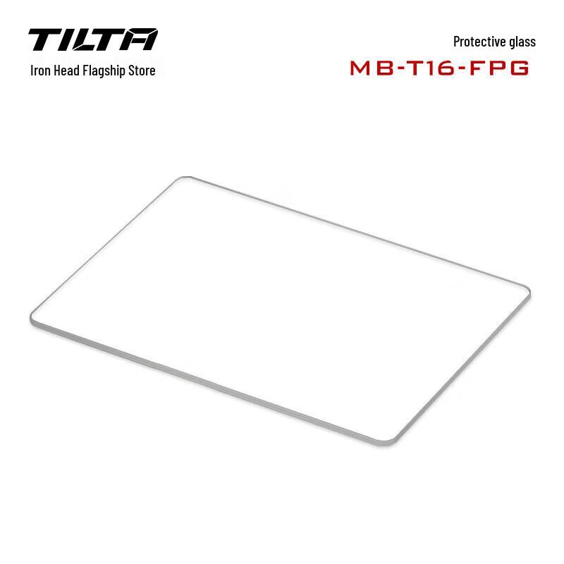 TILTA 4x5.65 Mirage Matte Box