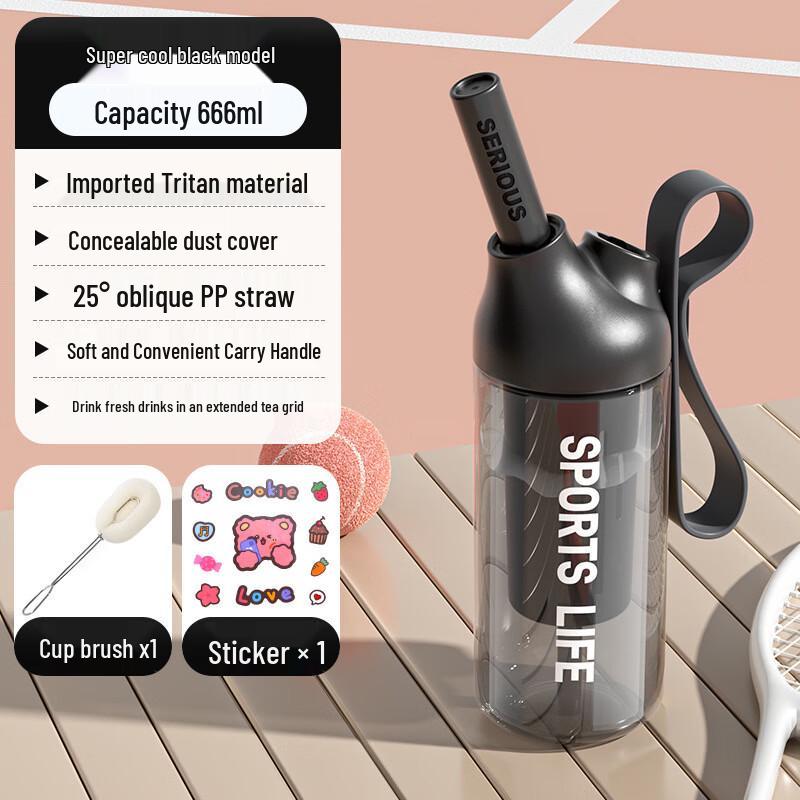 Kids  Cute Portable Water Bottle