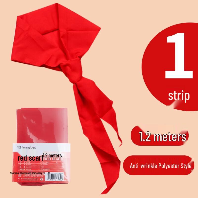 Chenguang Primary School Polyester Red Scarf