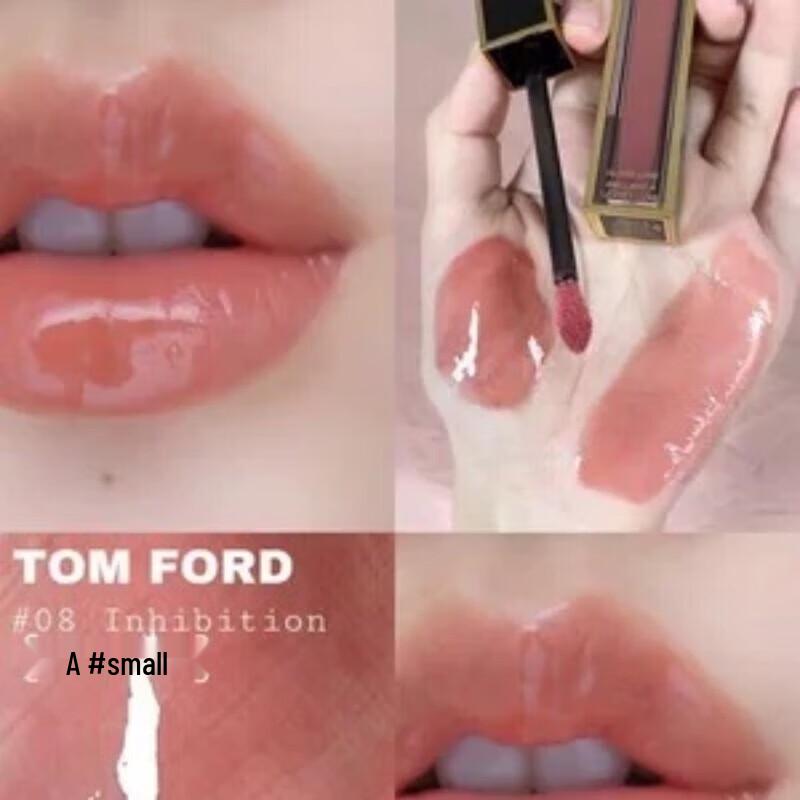 Water-Light Glass Finish Lip Gloss