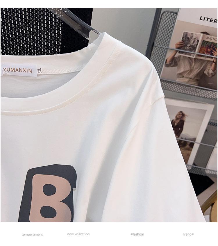 Plus Size Mid-Length Loose Short-Sleeve Round Neck T-Shirt for Women (Sizes 200/300/350 Jin)