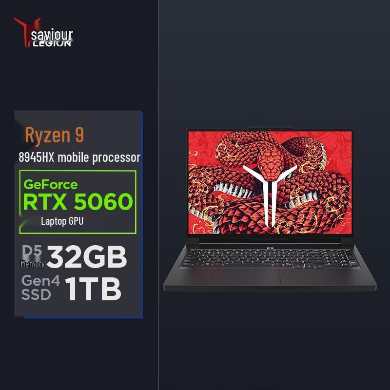 Lenovo Legion R9000P AI Gaming Laptop (CN version)