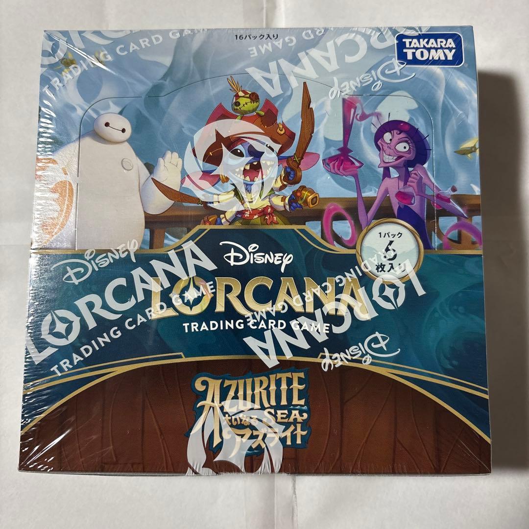 Used Disney Lorcana Great Azurite BOX with shrink