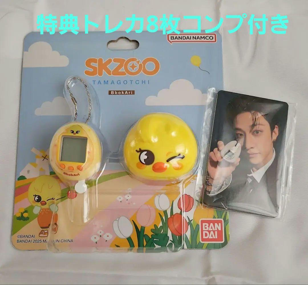 

[USED] StrayKids Felix SKZOO Tamagotchi
