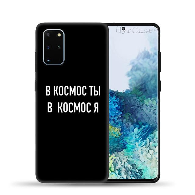 Silikonhülle mit russischem Zitat und Slogan für Samsung S22 S21 Ultra S20 Fe Plus A53 A73 A52 A72 A51 A71 A22 A12 A32 A50 A33 A13 Cover