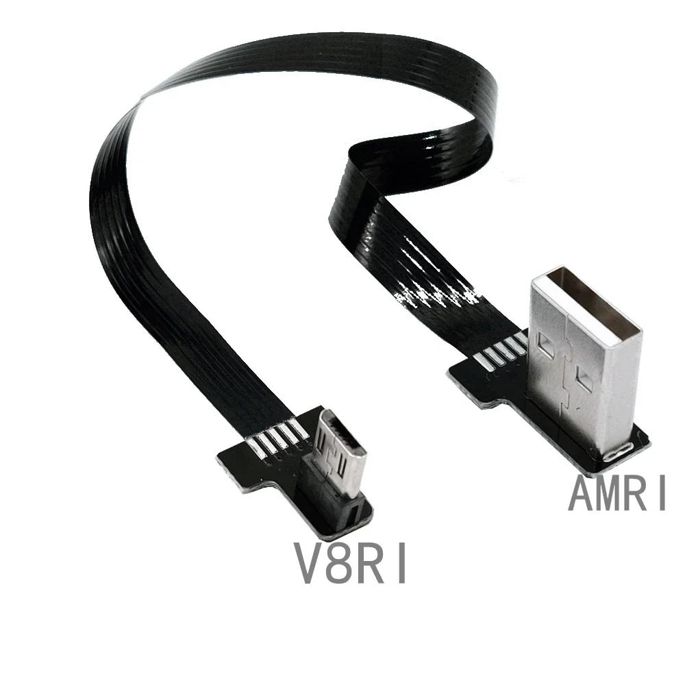 

FPC Super Flat Flexible FPV Data Cable Up & Down And Left & Right Angled 90 Degree USB Micro USB Male To USB Male 5CM-100CM 5CM