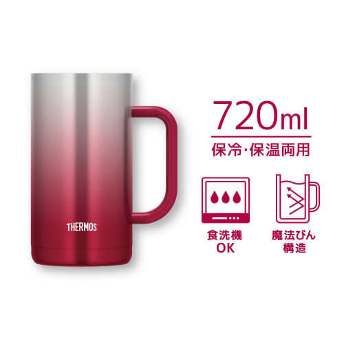 Thermos Vacuum Insulated Beer Mug, 0.72L, Sparkling Red (JDK-720C SP-R) - Perfect Father's Day Gift for Men and Women, Birthday Gift