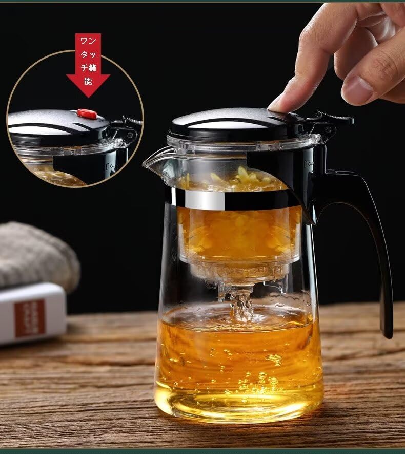 Godfun Glass Teapot, Tea Ceremony Cup with Filter, Tea Water Separator, Tea Maker, Linlong Cup, Heat-Resistant, High Boron Glass Teapot (500ml-Style