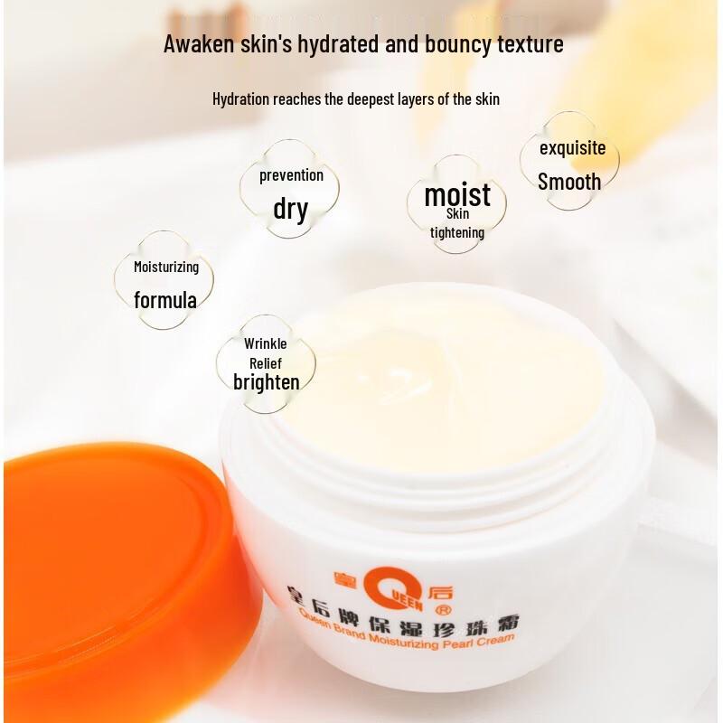 PIEN TZE HUANG Queen Pearl Cream