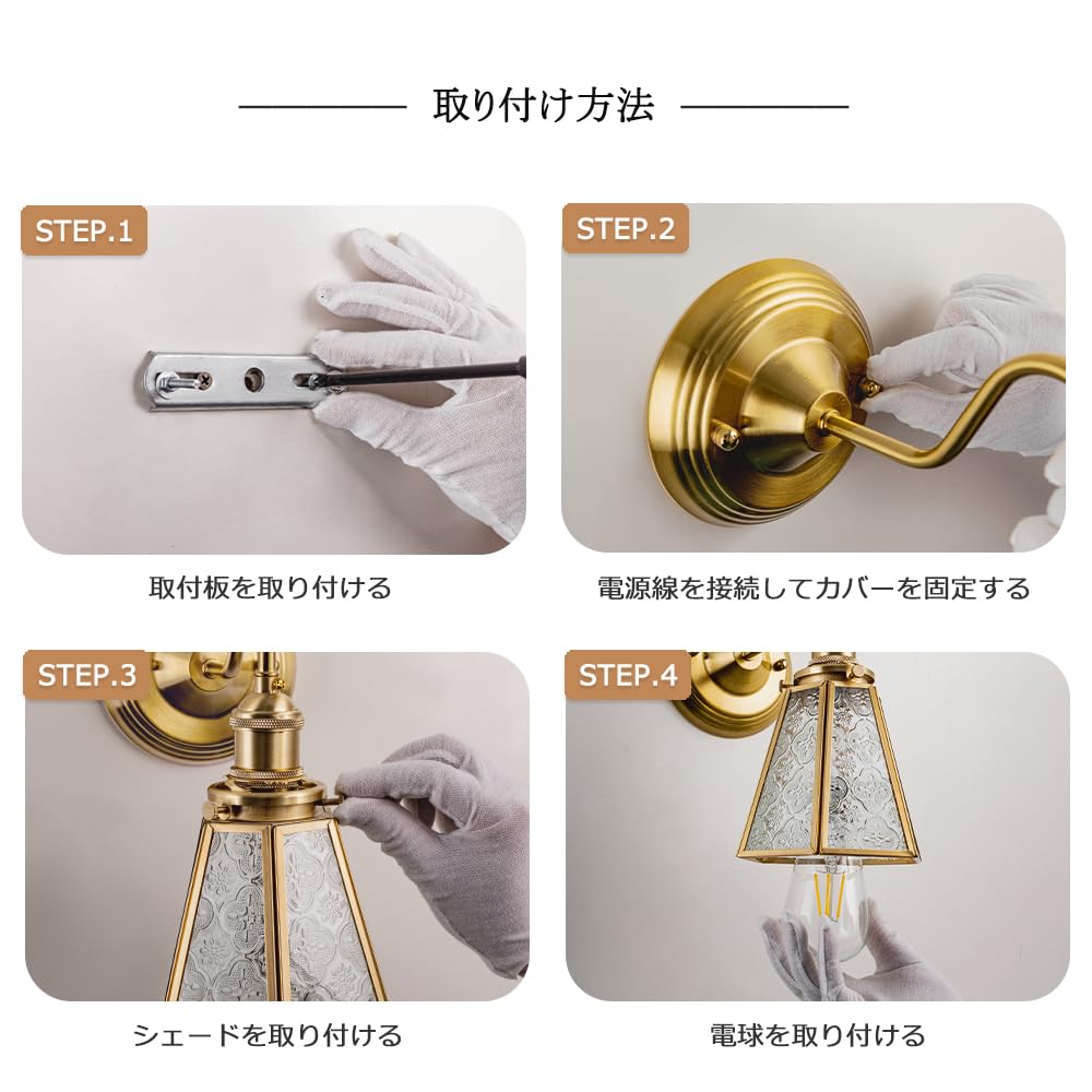 Chende Bracket Light, Japanese-Style Floral Pattern, Glass, Retro Wall Lighting, LED Compatible, Single Light, Brass, Stylish, Nordic, Classic,