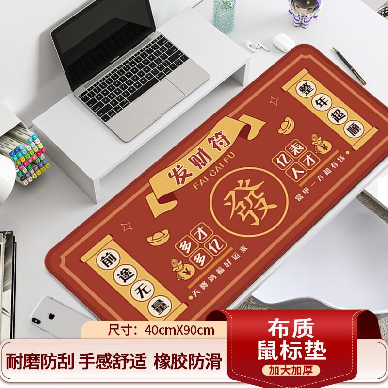 JPLAYER Ultra-Large Thickened Gaming & Office Desk Mat