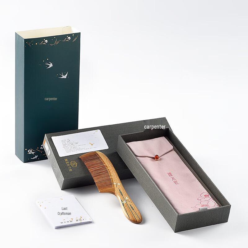 Tan Mujiang Elegant Green Sandalwood Comb Gift Box
