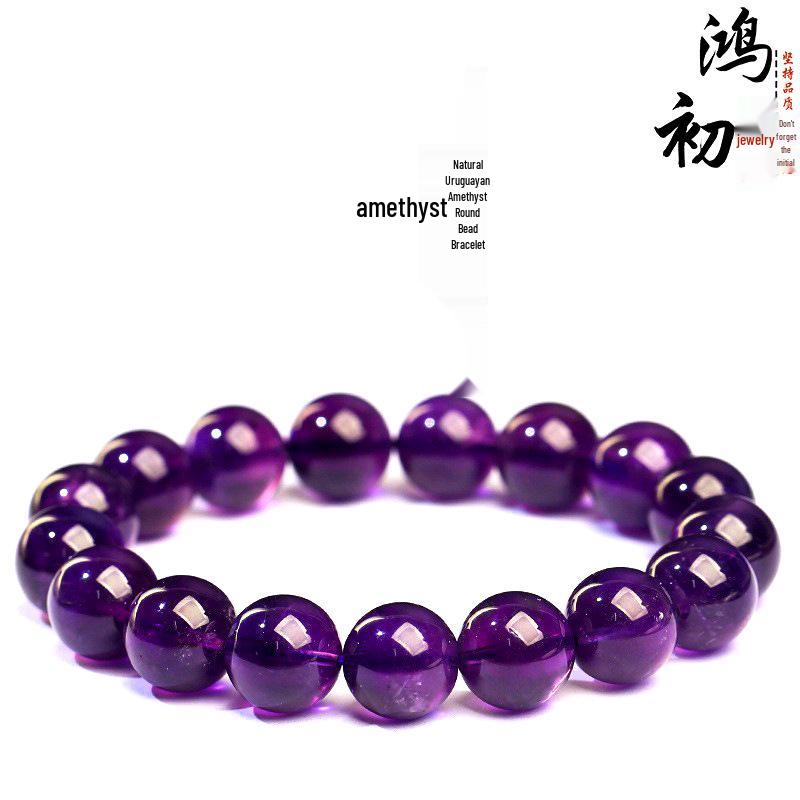 Hongchu Deep Purple Uruguayan Amethyst Crystal Bead Bracelet, Semi-finished Loose Beads