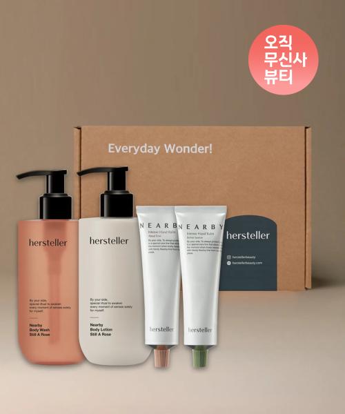 Nearby Body Care 4-Piece Set (Wash + Lotion + 2 Hand Balms) Dive in Pig