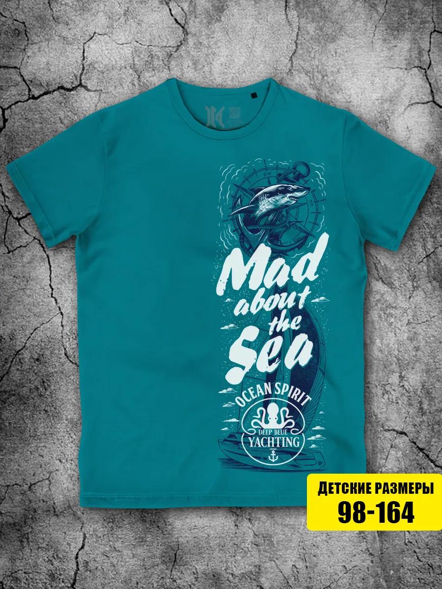 Sea wave T-shirt for boys with a print for girls S