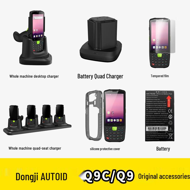 Seuic AUTOID Data Terminal Accessories