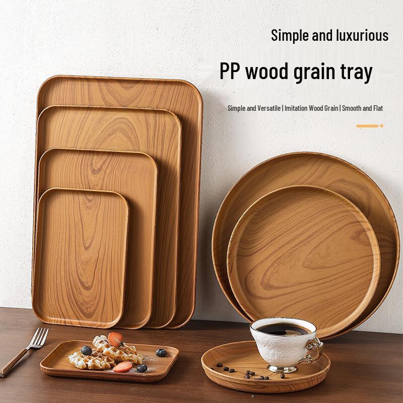 Sheng Er Dun Rectangular Wood Grain Serving Tray