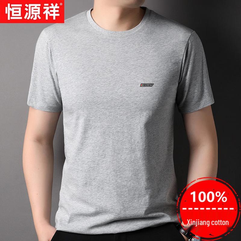 Hengyuanxiang Men s 100% Xinjiang Cotton Lightweight Short Sleeve T-Shirt L