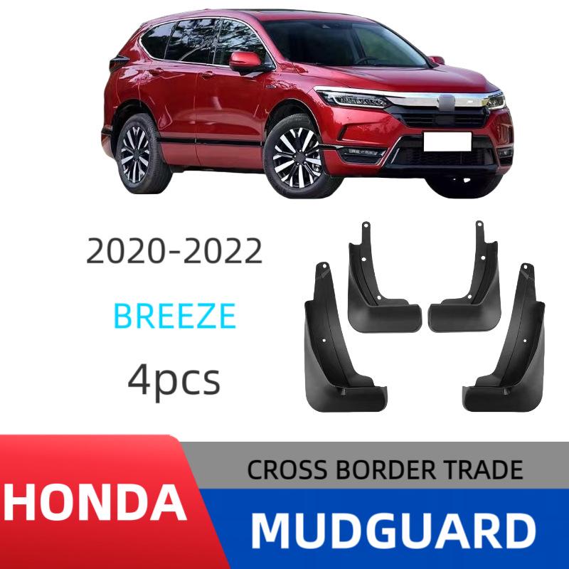 Honda Breeze 2020 Soft Rubber Mudguard for Tires