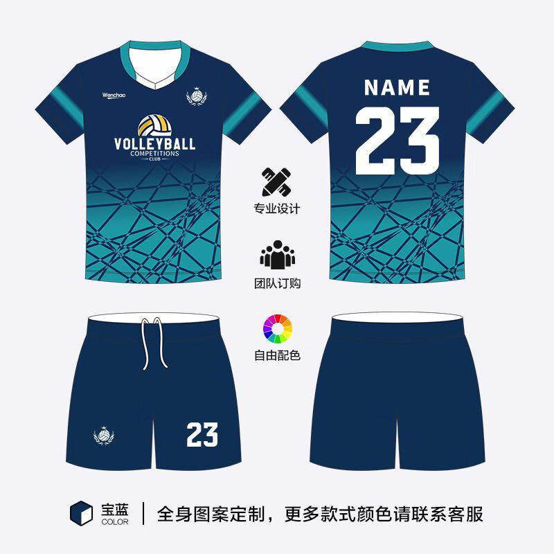 Camisa de Voleibol Personalizável de Manga Curta Unissex