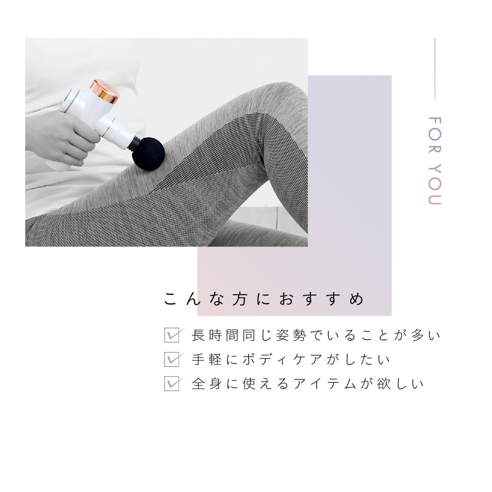 Alinco Body Shaping Gun, Cordless, with Attachments, 6 Intensity Settings, Compact, MCB020W, White