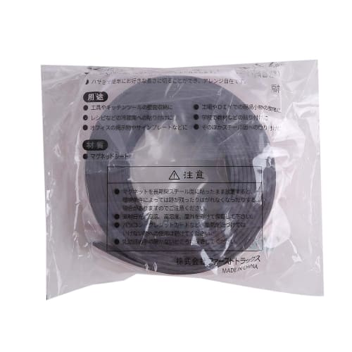 Sprenno Magnetfolie Magnetband Klebeband Breite 2cm x Länge 3m stark haftend 3M Gummimagnet (30 mm)