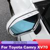 Car Rear View Mirror Sticker Rain Eyebrow Auto Mirror Rain Shield Shade Cover For Toyota Camry 70 XV70 2018-