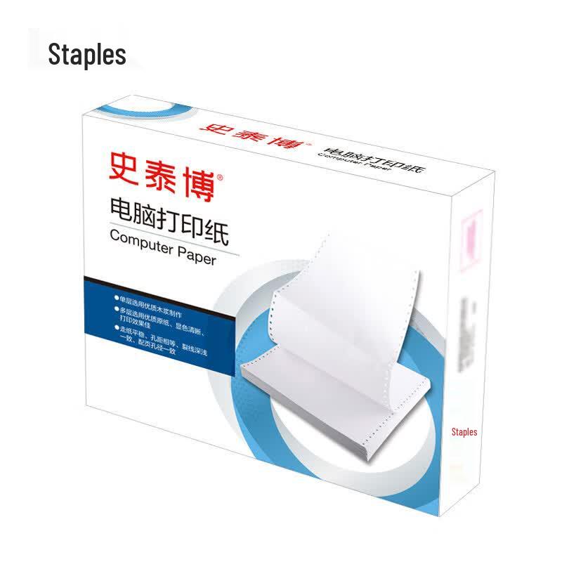 Staples 241 Computer Printing Paper