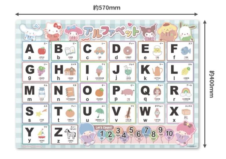 Sanrio Characters Alphabet Poster, Bath Poster, Magnetic Sheet [Magnet Park] ABC Chart, Elementary School Students, Toddlers, 40cm X 57cm, ABC Poster