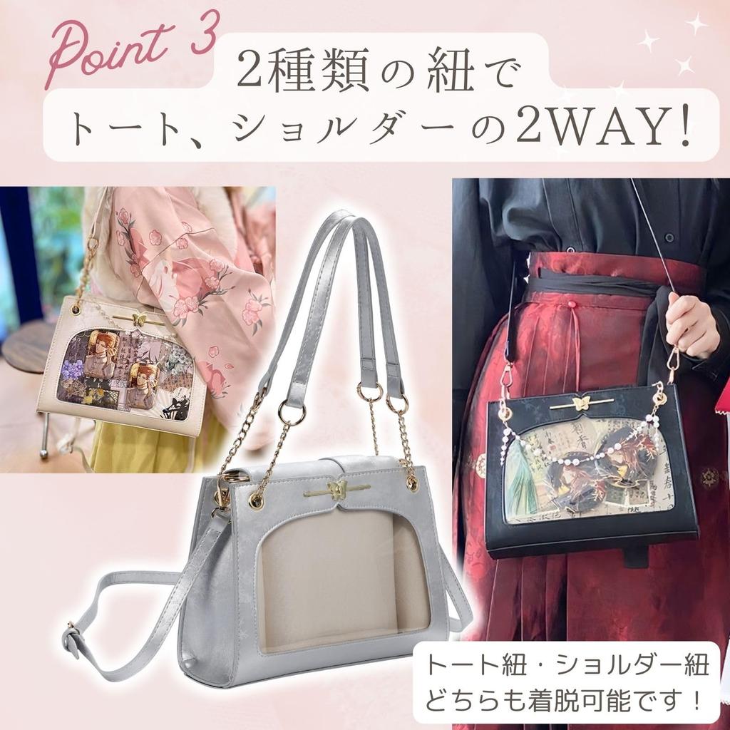 Harujio Ita Bag, Small Mini Ita Bag, Pearl Shoulder Bag, Tote Bag, 2-Way, Stylish, Cute, Otaku Bag, Available in Black, White, and Silver, Ita Bag