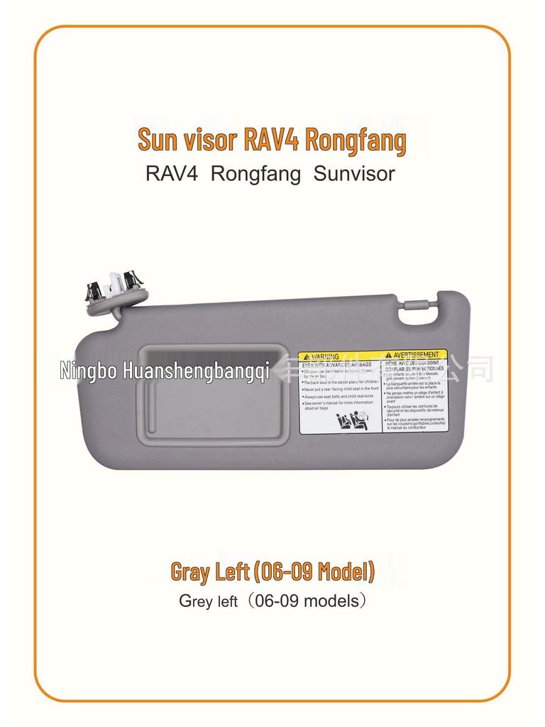 RAV4 Sun Visor for 2006-2009 Models - Gray Beige