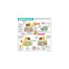 Disney 3-Way Transforming Educational Box Winnie the Pooh