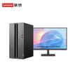 Lenovo GeekPro I7-14700 RTX 5060Ti Gaming Desktop with 27-inch Monitor (CN Version)