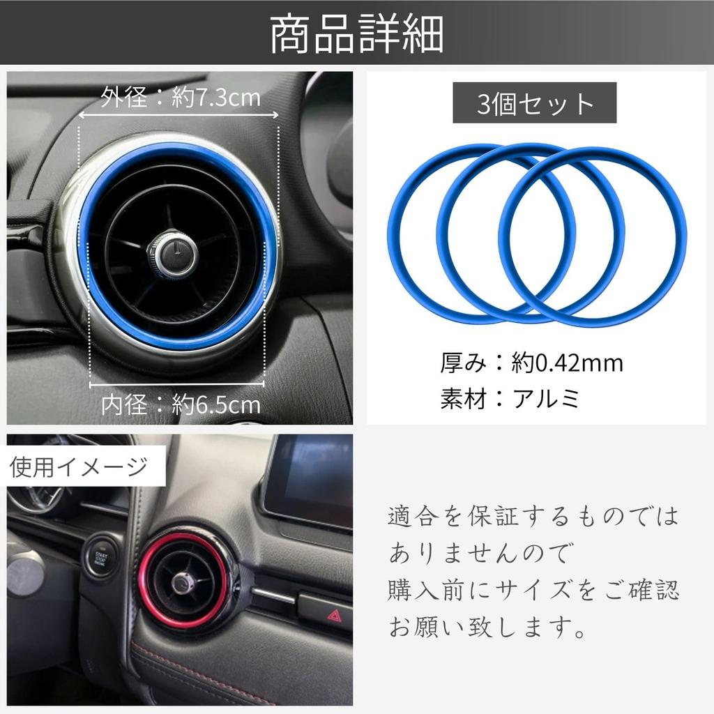 CHASO Car Air Conditioner Ring Cover, Mazda Compatible, For Mazda New Roadster, Cx-3, Mazda,