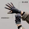 Winter Thermal Gloves Color Matching Driving Five Fingers Waterproof and Non-slip Outdoor Cycling Thin Velvet Women's Wrist Protection