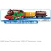 TAKARA TOMY (TAKARA TOMY) Plarail Thomas TS-23 Plarail Percy and Chocolate Wagon Train Train Toy ...