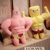 Squarepants Muscle Spongebob Patrick Star Plush Toy Stuffed Doll Decoration