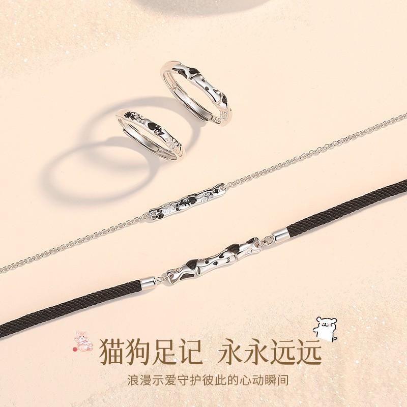 TICIA Original Cat Dog Couple Rings Open Adjustable Fashion Jewelry Men Women
