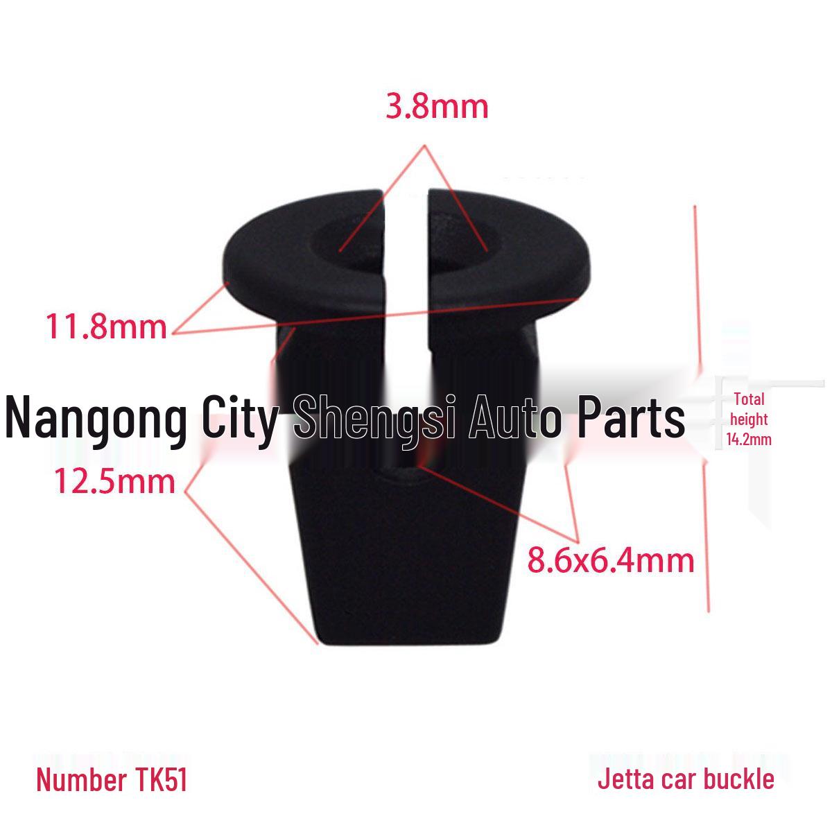 

Крепежная клипса для внутренней отделки салона автомобиля Volkswagen для Santana, Lingyu, Polo, Golf, Bora, Lavida 10000