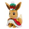 POKEMON Center Original Plush Toy Christmas 2018 Eevee 20.5 X 17 X 11 Cm (H X W X D)