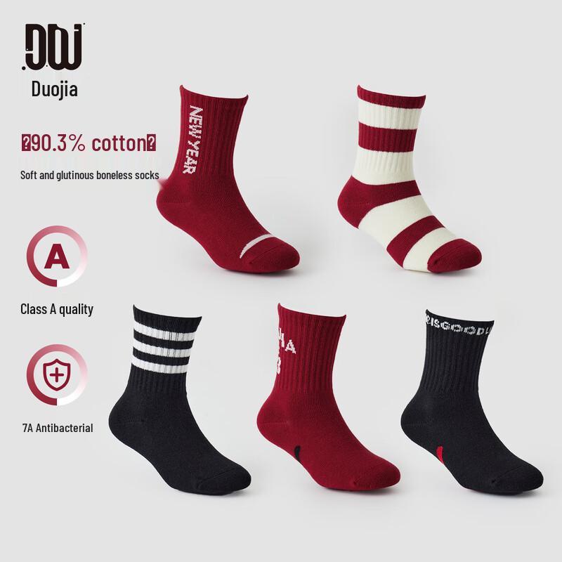 Duoduojia Kids  Festive Red Letter Mid-Calf Socks 9-12 Years L