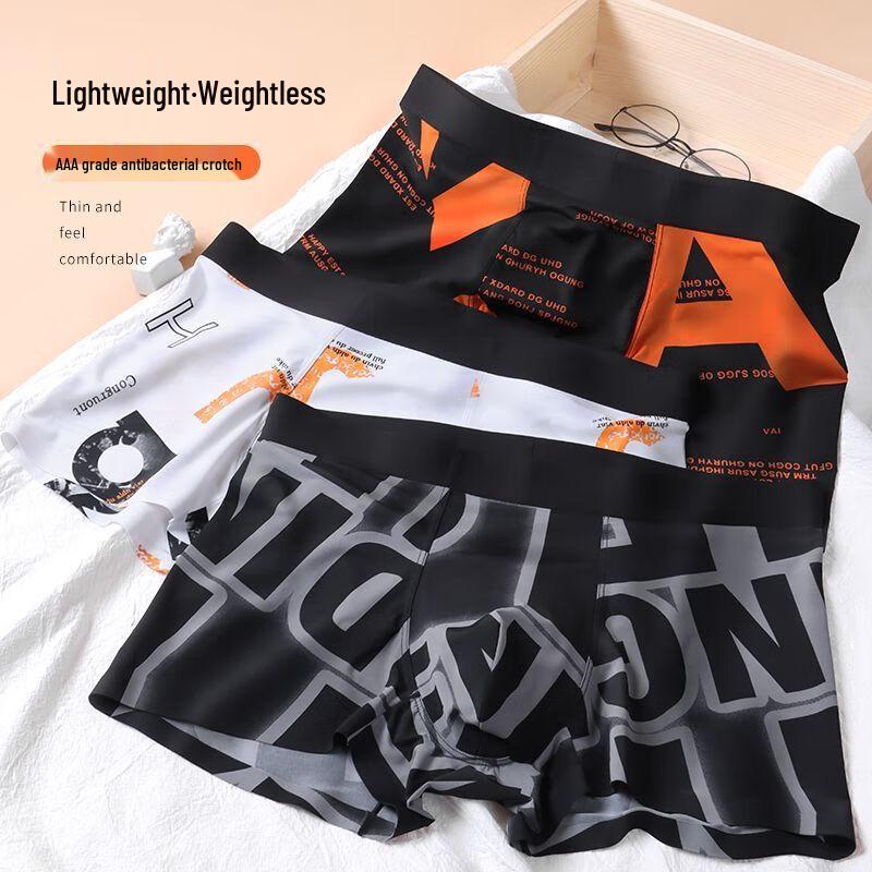 Yalu Men's Ice Silk Antibacterial Boxer Briefs