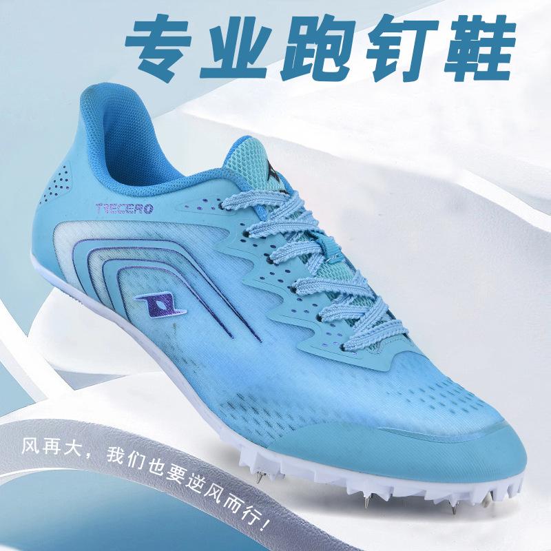 

CICERO new running spikes, young boys and girls big nails professional competition physical training track and field shoes 35