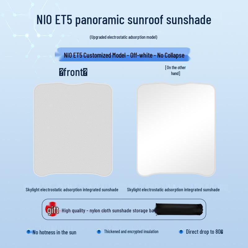 Солнцезащитная шторка люка Nio ET5: Теплоизоляция и защита конфиденциальности Nio 2022 ET5