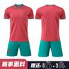Kids Adult Football Jersey Set - Portugal National Team Home Away 10 7 Soccer Uniforms Training Match