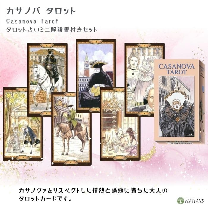 Casanova Tarot Reading Japanese Instruction Manual Authentic Tarot 78 Cards Tarot, Instructions, Included, Cards,
