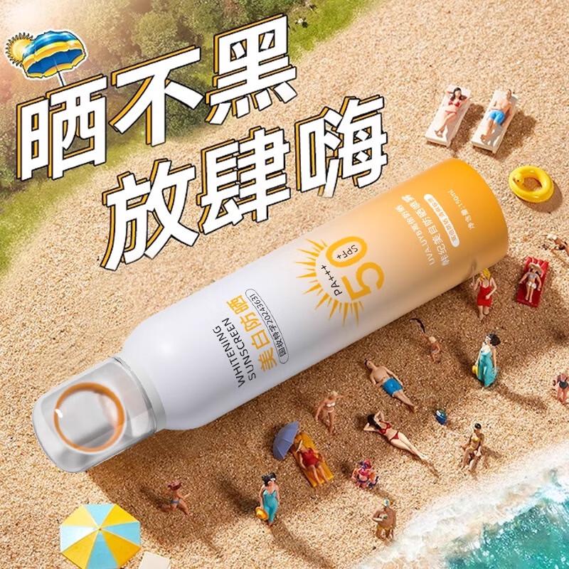 Beauty Notes SPF50+ Whitening Sunscreen Spray