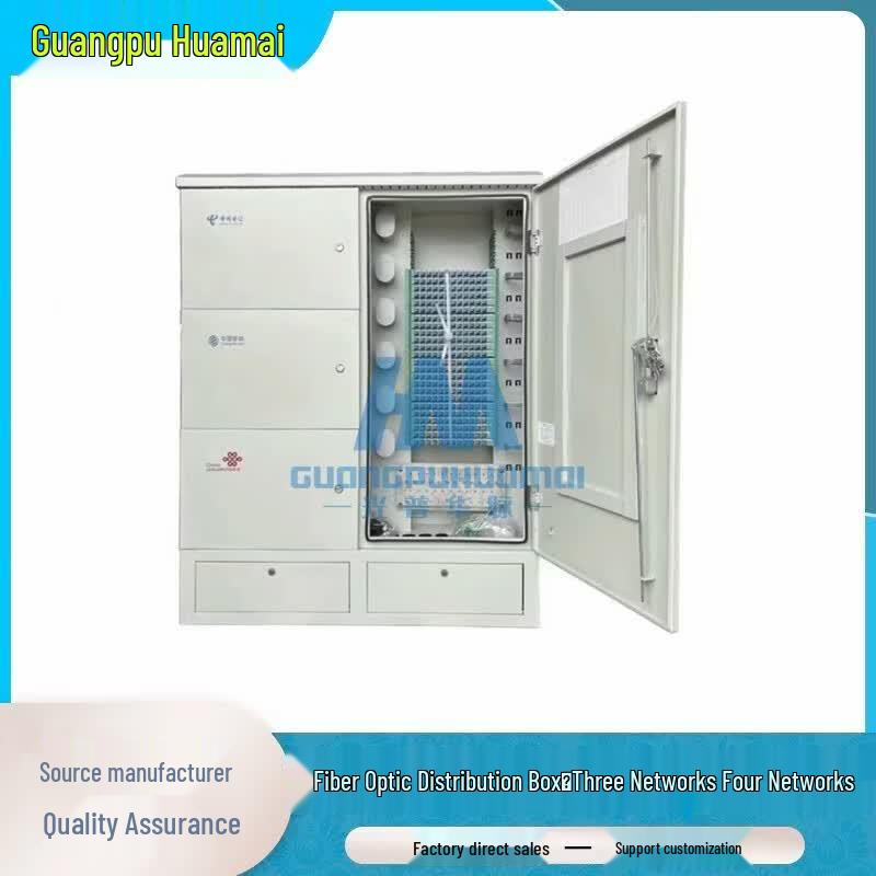Guangpu Huamai Outdoor Fiber Optic Cross-Connect Cabinet