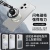 Applicable To OPPOReno11 Mobile Phone Case Pro New Ultra-thin Magnetic Matte Half-pack Borderless Anti-drop  Cover